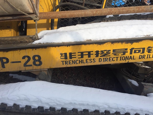 黃(huáng)海28噸 (1)