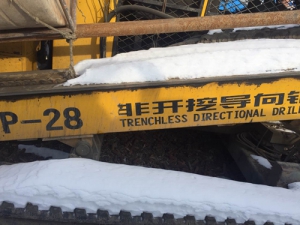 黃(huang)海28噸 (1)