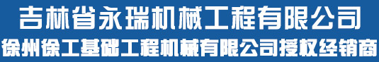 徐州柳州凯康零部件制造有限责任公司
